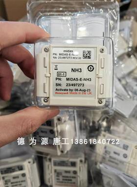 霍尼韦尔探头MIDAS-E-PH3 HFX XHF TEO H2X NH3 SHX HCL LEL HAL