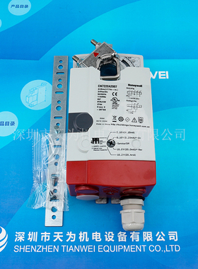 原装/CN7220A2007 CN7505A2001霍尼韦尔HONEYWELL风阀执行器