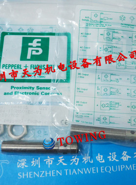 全新原装倍加福P+F电感式传感器NBB4-12GM50-EO-V1