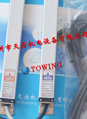 【正品保证】韩国鲜光SUNKWANG安全光幕传感器SK-4022R全新议价