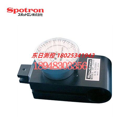 原装进口日本SPOTRON焊接