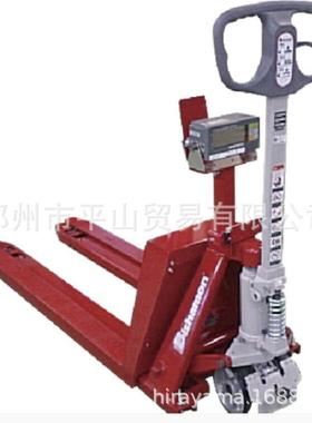 Bishamon毗沙门称重液压托盘车叉车BMSW-15SL