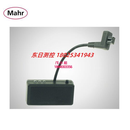 德国马尔MAHR蓝牙发射器4