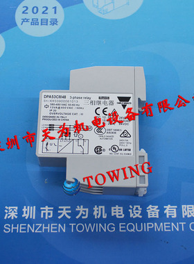 【正品进口】DPA53CM48瑞士佳乐CARLO GAVAZZI监控继电器假一罚十