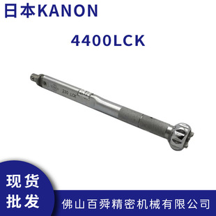 正品 扭力扳手原装 日本KANON中村4400LCK头部交换式