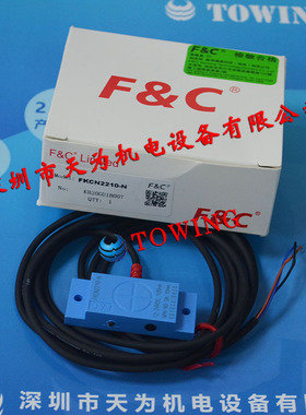 【正品-质保一年】接近开关FKCN2210-N台湾嘉准F&C