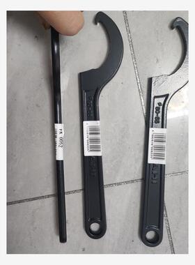 ASAHI 旭金属 月牙型扳手/钩型扳手FK0052