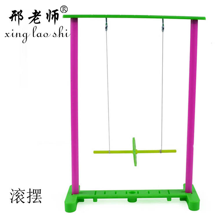滾擺 麥克斯韋滾擺 力學實驗 科技小制作小發明 益智玩具 邢老師在類目 玩具/童車/益智/積木/模型, 學習/實驗/繪畫文具, 科學實驗中 - 來自Buy2taobao.com提供專業的淘寶代購服務