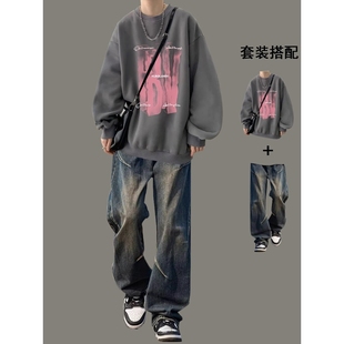潮牌卫衣套装男生春秋季潮流痞帅男装宽松搭配一套时髦帅气牛仔裤