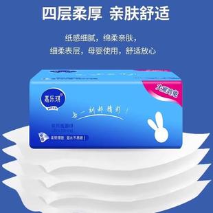 家用抽纸加厚擦手纸可湿水面巾纸实惠餐巾纸优质清洁纸原木卫生纸