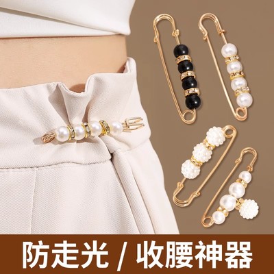 裤腰改小别针固定衣服夹子收腰神器胸针裤子腰大收紧调节防走光扣