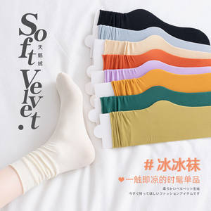 潮流需要购购555袜子女中筒袜夏季薄款ins黑白色堆堆袜夏天日系冰冰袜长筒冰丝袜