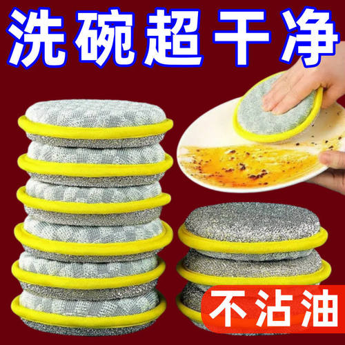 双面加厚洗碗布不伤锅不变形百洁布酒店厨房专用海棉钢丝洗锅刷
