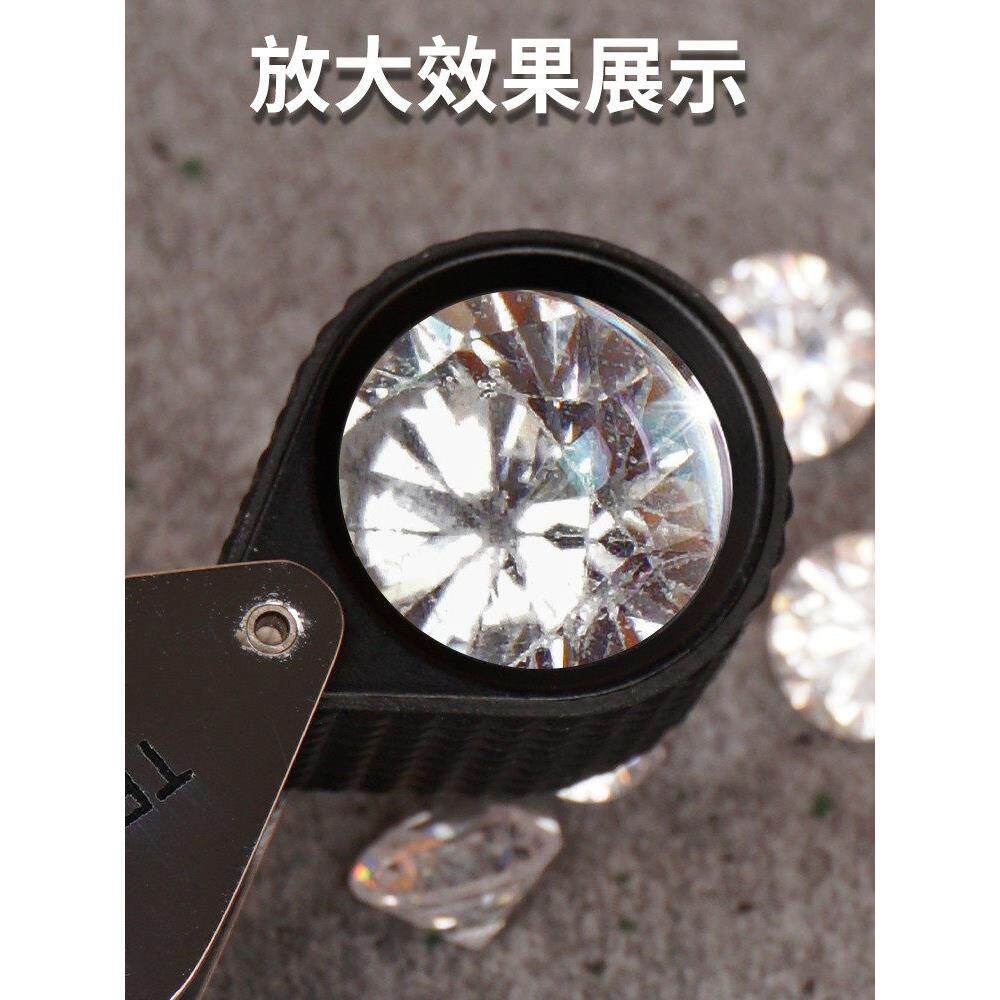 热销高倍放大镜10x18高清钻石腰码gia古董文玩戒指鉴定便携折
