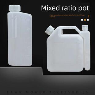 热销油锯配比壶绿篱割草机二冲程汽油机大容量机油对比壶混合油桶