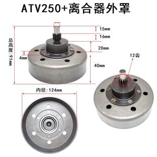 热销小白龙微耕机配件宗申巴贝锐风沙王250加强版垂直轴离合器总