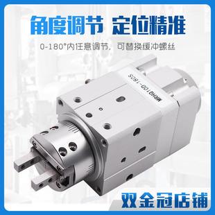 16D 90S 20D 25D 10D 热销气动气缸SMC型旋转爪型夹紧手指MRHQ