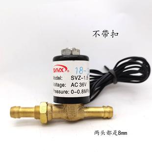DC24V 36V电磁阀 热销SVZ1.5 AC220V 电磁 VZ1.5电焊机 氩弧焊机