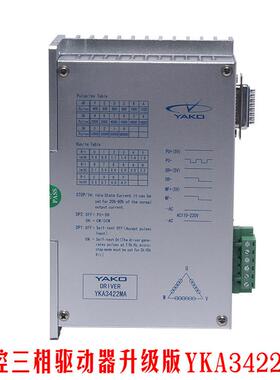 热销研究和控制三相驱动器3D722 YKA/YKB3722MA* YKD3722M 3422MA