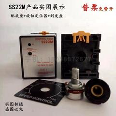 热销原装日本东方SS22M调速器SS21M 分体控制器 SS22L交流SS22M-S
