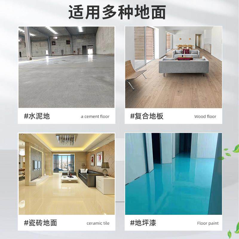 热销方块地毯专用水性环保胶水办公室PVC高粘度地垫地板革水泥地,工业油品/胶粘/化学/实验室用品,胶粘剂/胶水,淘宝优惠券,粉丝福利购,淘宝优惠卷