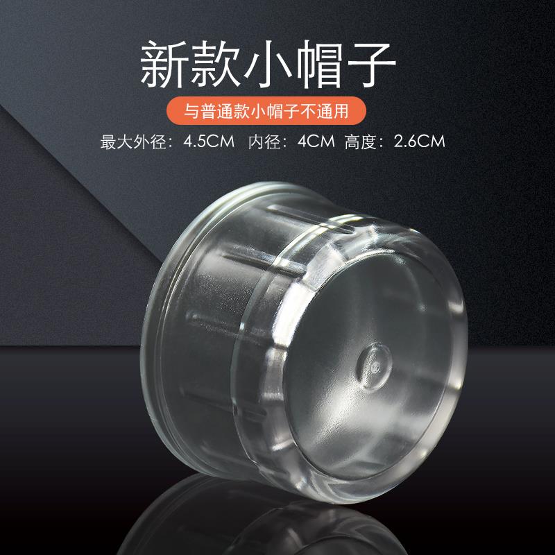 热销单卖雪克杯盖子树脂奶茶摇杯盖奶茶店雪克壶杯帽调酒器盖子.