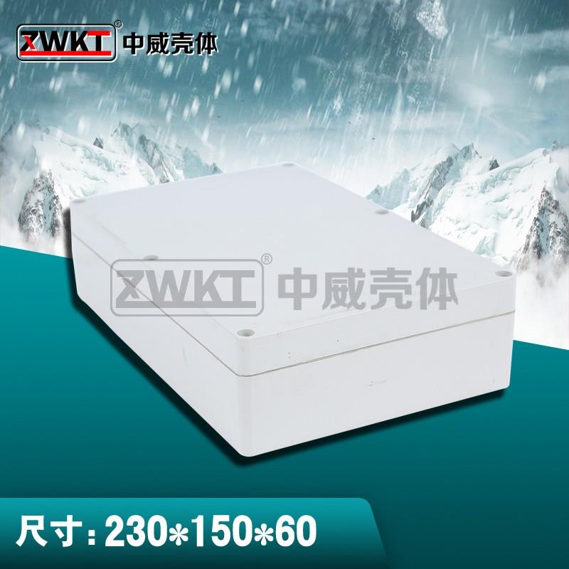 热销230*150*60塑料防水盒 ABS电源接线盒 仪表壳体 室外过线盒.