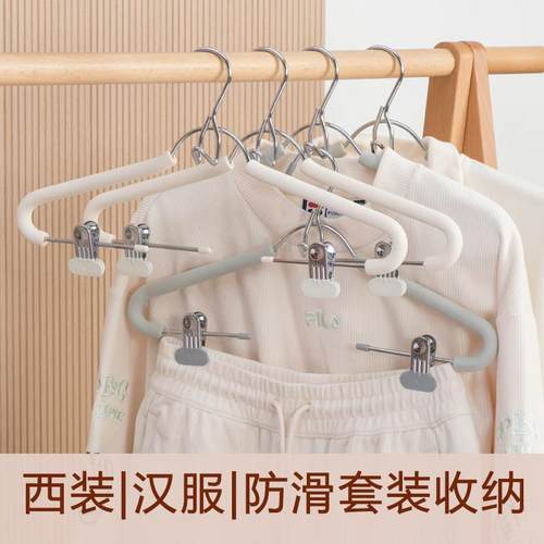 热销套装衣架连身防滑家用带夹衣架裤架一体汉服衣架子衣帽间高端