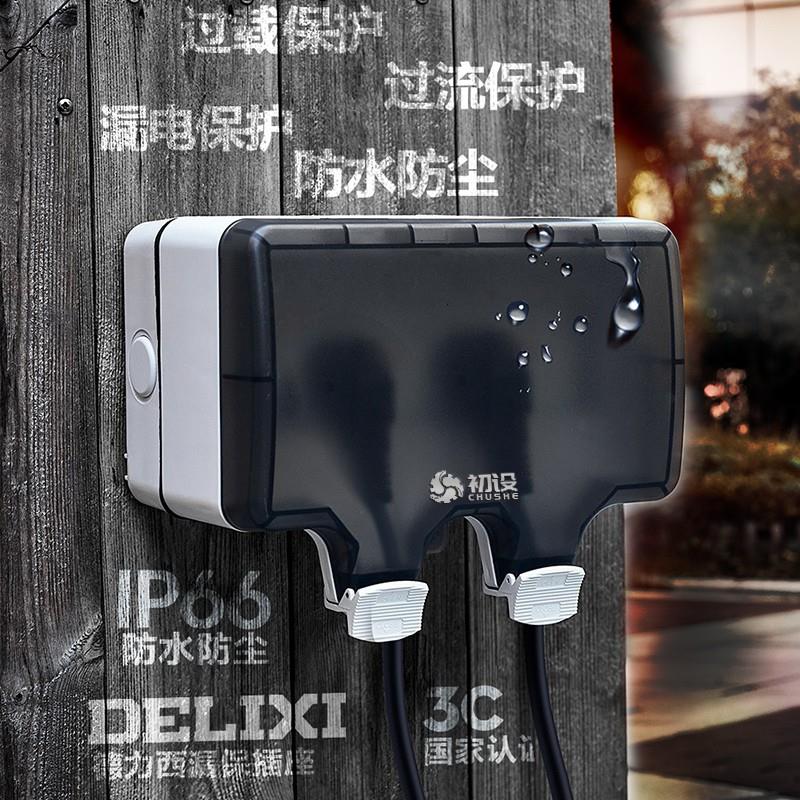 热销户外插座防水WiFi定时开关时控手机控制室外遥控配电箱防溅盒