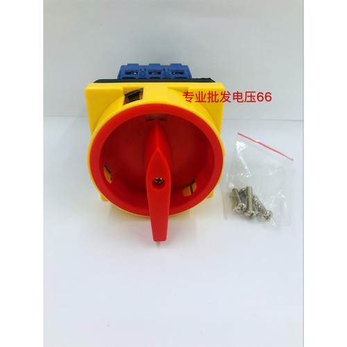 热销负载断路开关 JHD11 JYD11-25A电源切断开关.