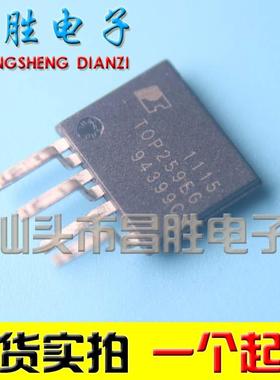 热销TOP259EG TOP259EN 电源管理芯片 ESIP-7.