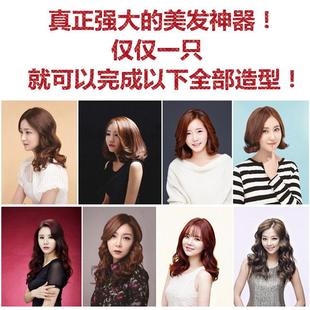 热销Bdis弧形夹板U型半圆凹凸棒弧度内扣神器刘海理发店专业熨板