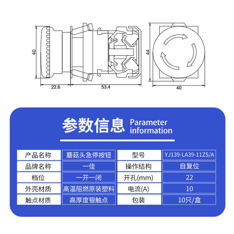 热销一佳电源急停开关自锁按钮开关LA39-11ZS蘑菇头紧急停止开关2