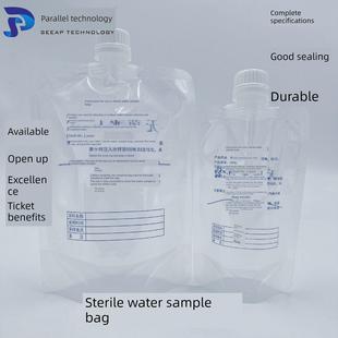 500ml水样收集器 水质取样袋200 热销无菌水采集袋 水样收集袋