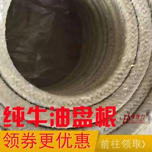 热销纯牛油盘根 无粉无杂质水泵盘根耐磨油浸纯棉纱盘根船用密封