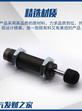 热销SMC型气缸油压液压缓冲器阻尼器RB/RBC 0806 1006 1007 1412