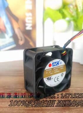 4CM大风量暴力4PWM散热风扇402012V0.50A双珠滚DBTA0420B2U。
