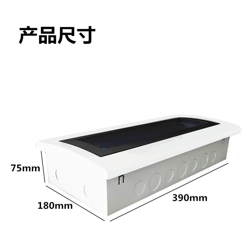 热销家用配电箱 强电箱 16位17回路空开箱18暗装盒铁底空气开关盒