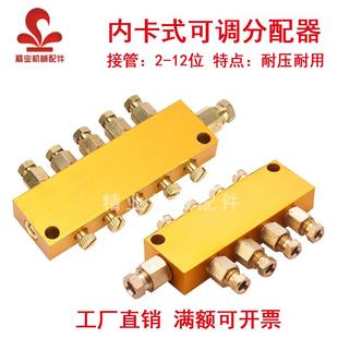 热销B型可调分油器油管分配器TK型抵抗式分油排分油阀油路润滑分