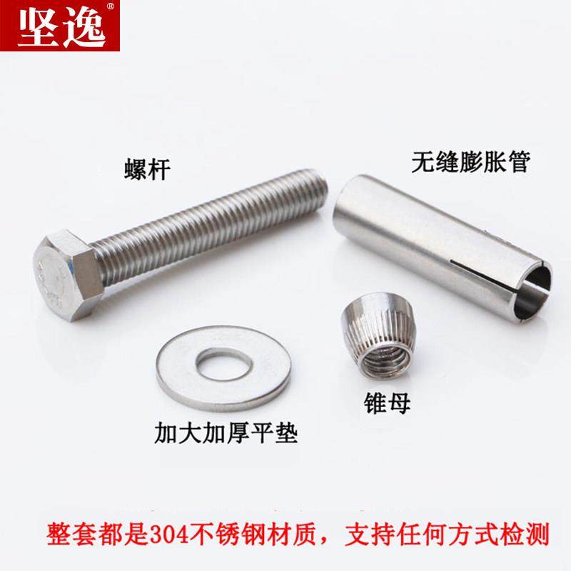 热销304不锈钢内置式膨胀螺丝外六角内膨胀螺栓内爆m6m8m10m12*70,五金/工具,内置式膨胀螺栓,淘宝优惠券,粉丝福利购,淘宝优惠卷