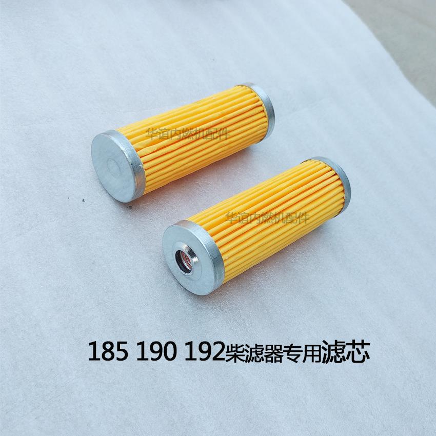 热销柴油过滤器LR18519019295H1416常州常发柴滤器10匹单缸柴油机