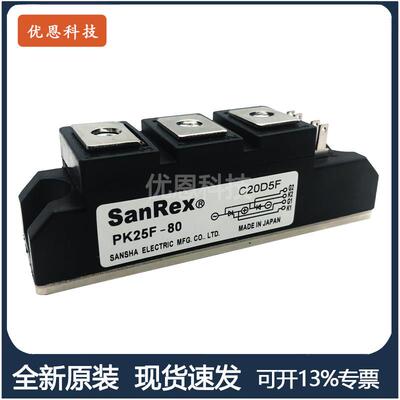 热销三社SANREX可控硅PK25F/55/40/70/90FG160/PK55FG160功率模块