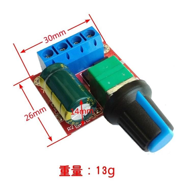 热销风扇调速器无极调速开关 12V 12伏电压限制5A内可用，超载烧