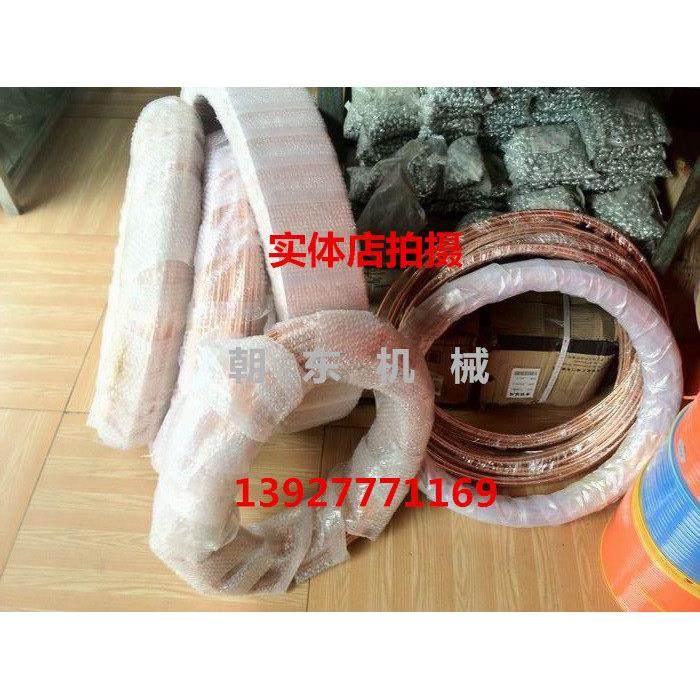 热销铜管 紫铜油管 盘管 空调铜管2/3/4/5/6/8/10/12/14/16/19mm,五金/工具,其他机械五金,淘宝优惠券,粉丝福利购,淘宝优惠卷