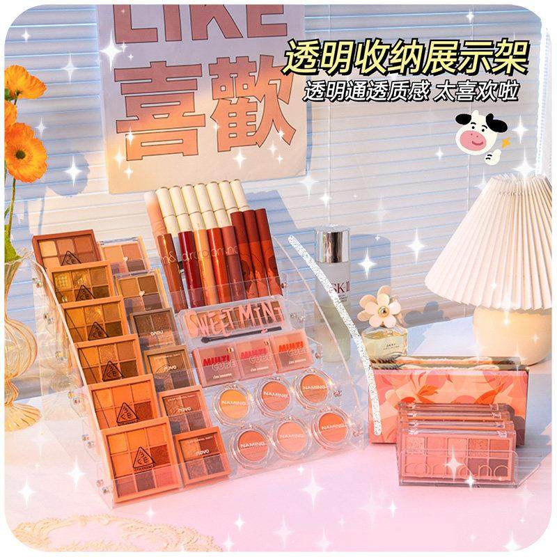 热销眼影盘收纳盒桌面化妆品口红指甲油亚克力梳妆台首饰一体置物,收纳整理,桌面收纳盒,淘宝优惠券,粉丝福利购,淘宝优惠卷