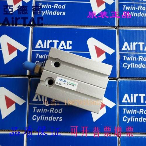 热销亚德客AirTAC MD10 MD16X35SX40SX45SX50SX55SX60S自由安装气