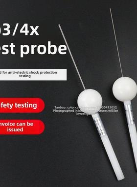 热销鑫Ip10/20标准测试手指测试弯曲直指测试销测试探针测试钩安