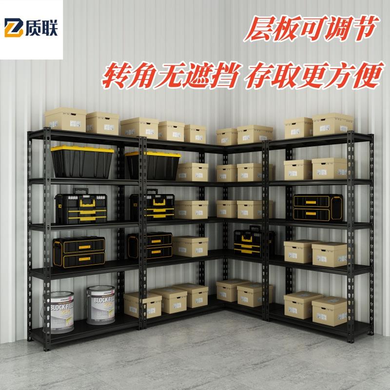 热销转角L型货架置物架多层仓库阳台储物架杂物间超市钢制储物收