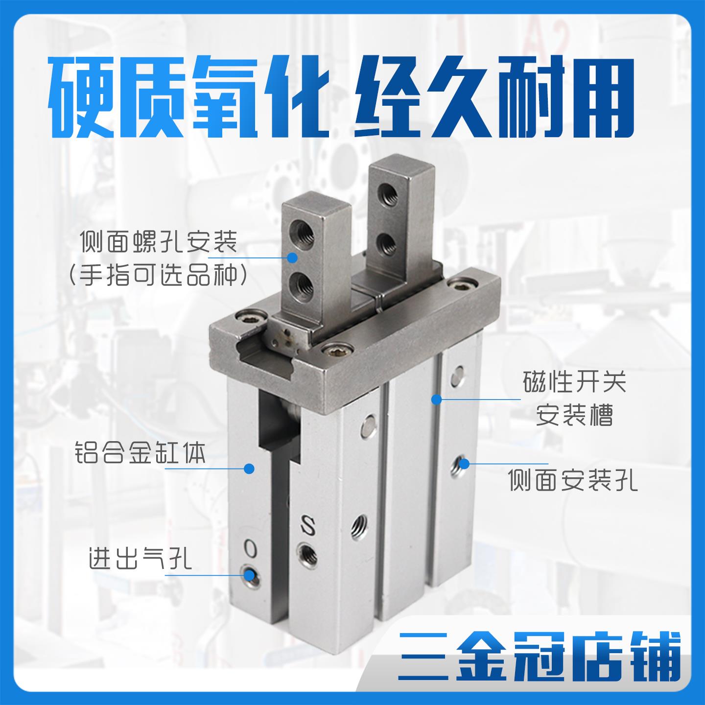 热销气动手指气缸MHZL2机械手小型平行夹爪MHZ2-16D/10D20D25D32D