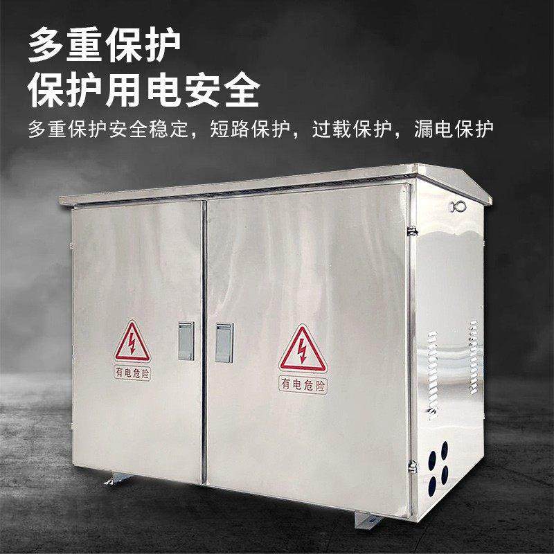 热销户外低压综合配电箱JP柜不锈钢农网进出线计量智能无功补偿电,电子/电工,强电布线箱,淘宝优惠券,粉丝福利购,淘宝优惠卷